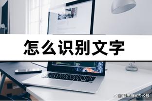 记者：拉波尔塔想把莱万、德容等5人卖给沙特，换取2.5亿欧转会费