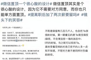 东契奇：我们的进攻没问题 我们就是必须打出更好的防守