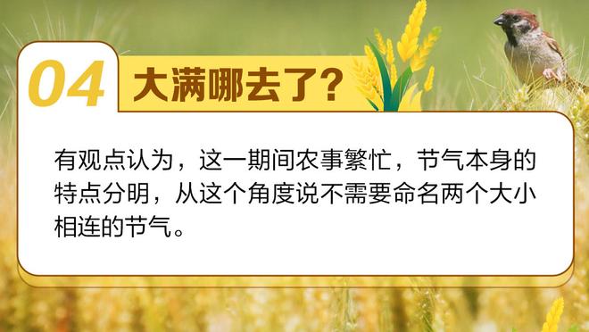 佐夫：国米会晋级欧冠四分之一决赛，莫拉塔缺席对马竞影响很大