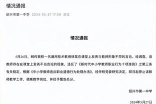 卡拉格：萨拉赫暂时离队或有球员能替代他位置，但无法打进很多球