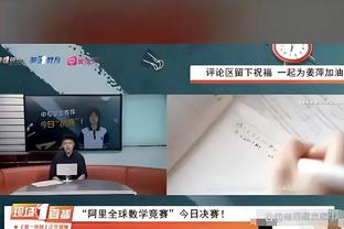 博主：成都三后卫四后卫转变不太顺，这么打别说自己是强队了